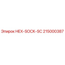 215000387 HEX-SOCK-SC Epiroc