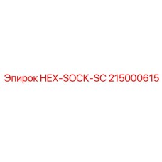 215000615 HEX-SOCK-SC Epiroc