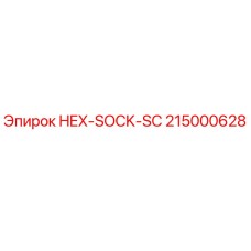 215000628 HEX-SOCK-SC Epiroc