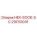 216110031 HEX-SOCK-SC Epiroc