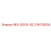 216110034 HEX-SOCK-SC Epiroc