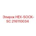 216110034 HEX-SOCK-SC Epiroc