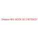 216110037 HEX-SOCK-SC Epiroc