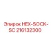 216132300 HEX-SOCK-SC Epiroc