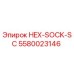 5580023146 HEX-SOCK-SC Epiroc