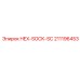 211196453 HEX-SOCK-SC - Epiroc