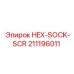 211196011 HEX-SOCK-SCR Epiroc