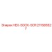211585527 HEX-SOCK-SCR Epiroc