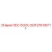 216195711 HEX-SOCK-SCR Epiroc