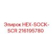 216195780 HEX-SOCK-SCR Epiroc