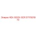 3717001872 HEX-SOCK-SCR Epiroc