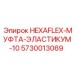 5730013069 HEXAFLEX-МУФТА-ЭЛАСТИКУМ-10 Epiroc