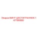 147195980 ВИНТ ШЕСТИГРАННИК Epiroc