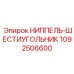 1092506600 НИППЕЛЬ-ШЕСТИУГОЛЬНИК Epiroc