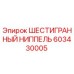 603430005 ШЕСТИГРАННЫЙ НИППЕЛЬ Epiroc