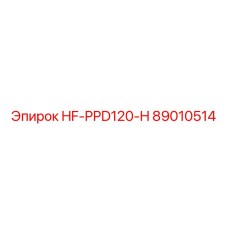 89010514 HF-PPD120-H Epiroc