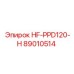 89010514 HF-PPD120-H Epiroc