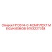 9753227748 HFO314-C-КОМПЛЕКТ МЕХАНИЗМОВ Эпирок