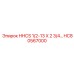 HC80567000 HHCS 1/2-13 X 2 3/4 Epiroc