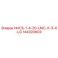 144320603 HHCS-1-4-20-UNC-X-3-4-LG - Epiroc