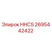 2695442422 HHCS Epiroc
