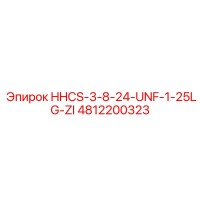 4812200323 HHCS-3-8-24-UNF-1-25LG-ZI Epiroc