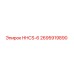 2695919890 HHCS-6 Epiroc