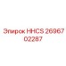 2696702287 HHCS Epiroc