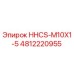 4812220955 HHCS-M10X1-5 Epiroc