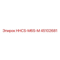 45102681 HHCS-M6S-M Epiroc