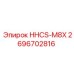 2696702816 HHCS-M8X Epiroc