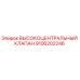 9106202246 ВЫСОКОЦЕНТРАЛЬНЫЙ КЛАПАН Epiroc