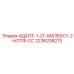 2236208213 АДАПТ-1-2Г-МАЛЕКС1-2-НПТФ-СС Epiroc