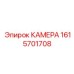 Камера высокого давления для перфораторов артикул 1615701708