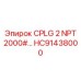 Титановая муфта NPT HC91438000 Epiroc