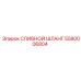 5580006804 СЛИВНОЙ ШЛАНГ Epiroc