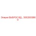 3002603860 ВЫБРОС ВД Epiroc