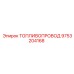 Армированный топливопровод Epiroc 9753204168 - гидравлическая магистраль