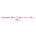 650114200 ПРОКЛАДКА-ФЛГ Epiroc