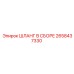2658437330 ШЛАНГ В СБОРЕ Epiroc