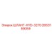 2653159059 ШЛАНГ-HYD-3270 Epiroc