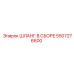 5507276600 ШЛАНГ В СБОРЕ Epiroc