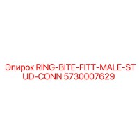 5730007629 RING-BITE-FITT-MALE-STUD-CONN Epiroc