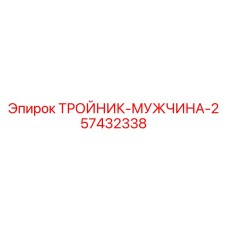Тройник для гидросистем высокого давления с наружной резьбой