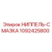 1092425800 НИППЕЛЬ-СМАЗКА Epiroc