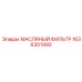 1636301993 МАСЛЯНЫЙ ФИЛЬТР Epiroc