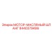 8440379499 МОТОР-МАСЛЯНЫЙ ШЛАНГ Epiroc