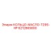 Уплотнение для буровых установок T29S-HP Epiroc 6212865800