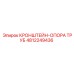 4812249436 КРОНШТЕЙН-ОПОРА ТРУБ Epiroc