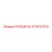 3176127012 ПОРШЕНЬ Epiroc